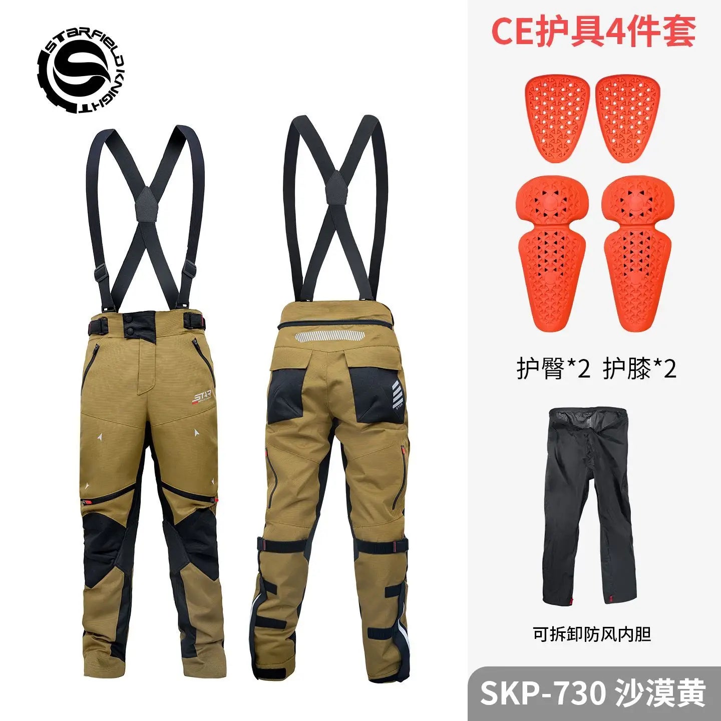 Motorcycle Riding Suit Men Rally Set Autumn Winter Windproof Waterproof Warm and Anti-fall Jacket and Pants M-5XL