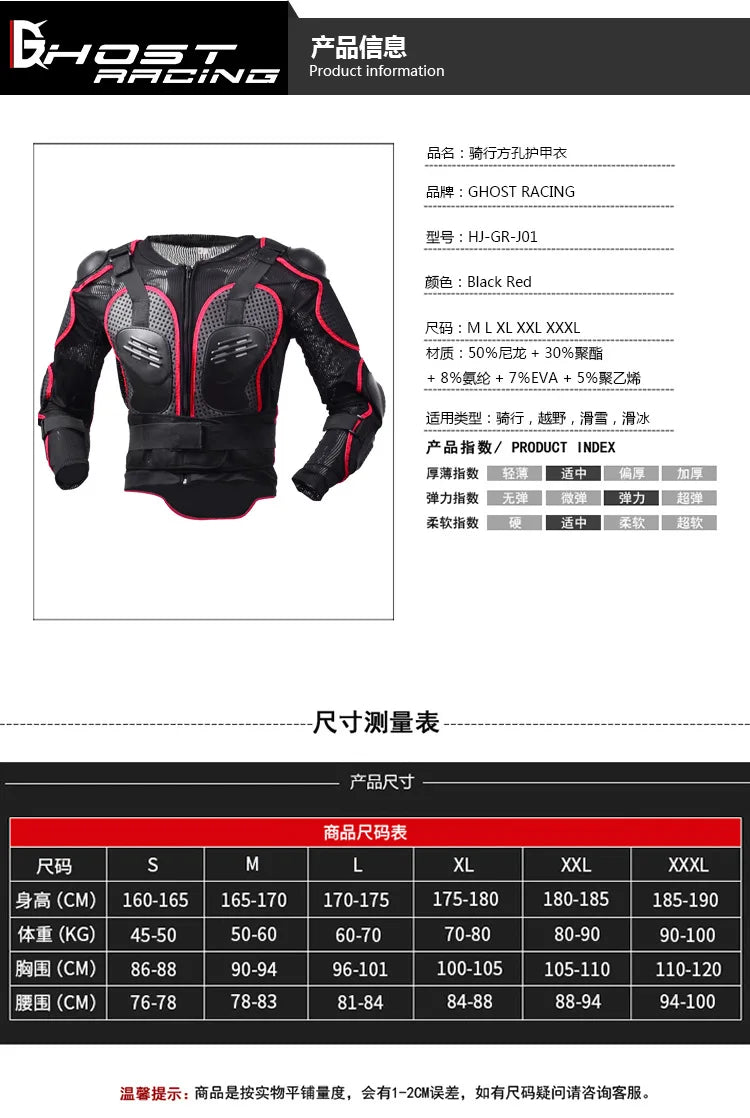 Motorcycle Suit Armor Anti-fall Rider Motorcycle Riding Off-road Protective Racing Armor Pants Set