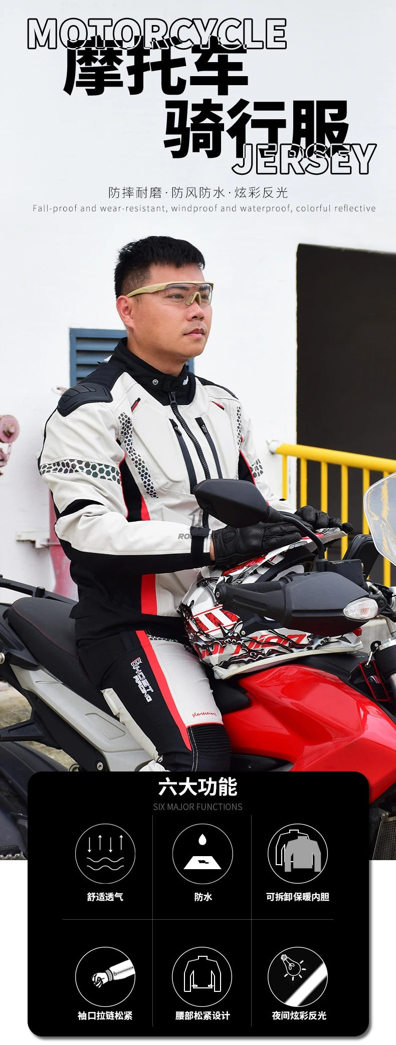 GHOST RACING Motorcycle Jacket Protective Gear Motorbike Riding moto jacket Waterproof windproof Moto Clothing Motorcycle Suits