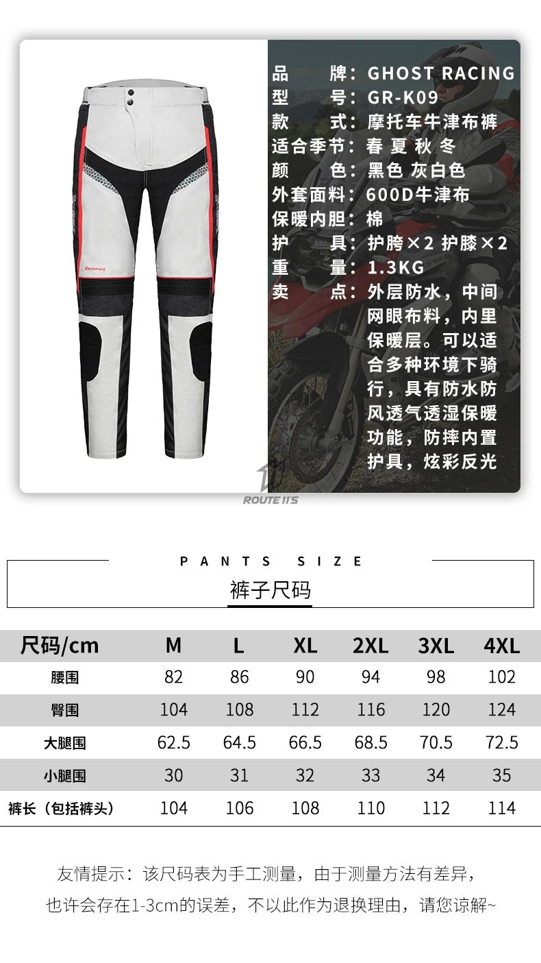 GHOST RACING Motorcycle Jacket Protective Gear Motorbike Riding moto jacket Waterproof windproof Moto Clothing Motorcycle Suits