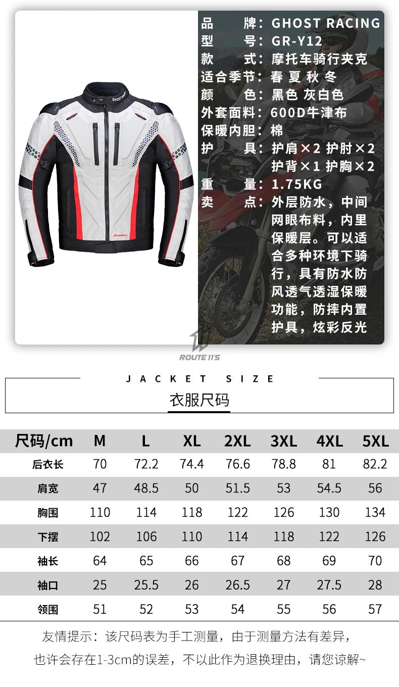 GHOST RACING Motorcycle Jacket Protective Gear Motorbike Riding moto jacket Waterproof windproof Moto Clothing Motorcycle Suits