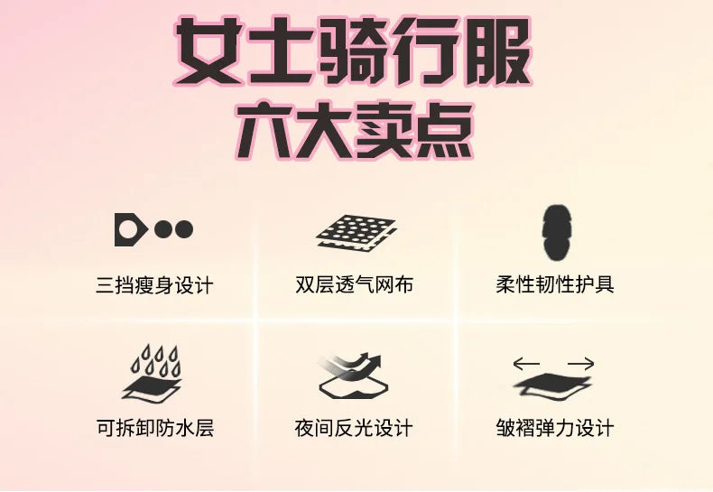 traje adventure motocicletaRidingTribe Motorcycle Riding Suit Women Slim  Racing Motocross Jackets Trousers Chaquetas De Moto