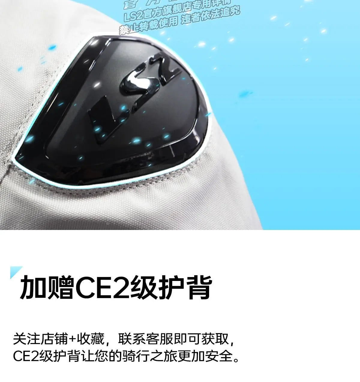 LS2 motorcycle jacket cycling rally racing suit waterproof and warm CE protective gear certification MJ174 motorcycle jacket