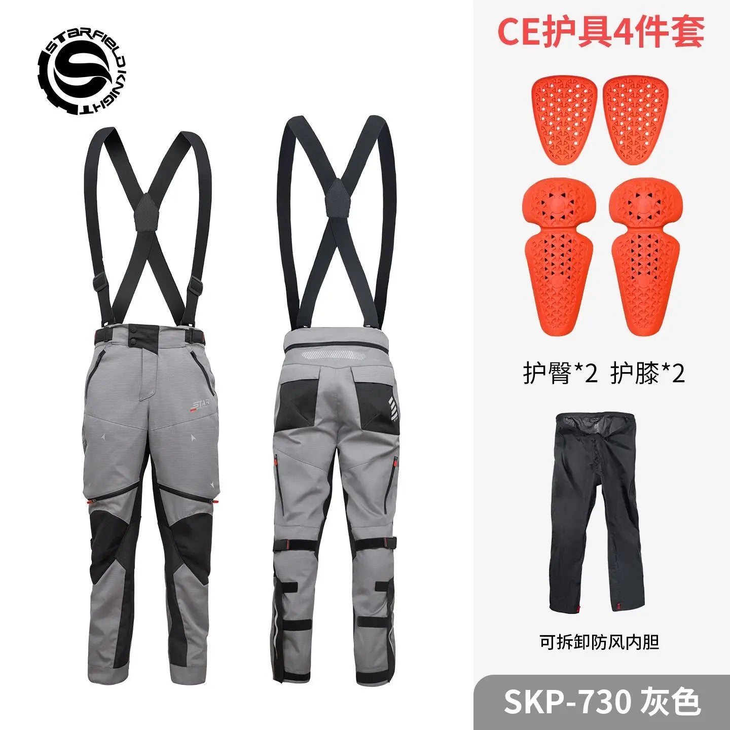 Motorcycle Riding Suit Men Rally Set Autumn Winter Windproof Waterproof Warm and Anti-fall Jacket and Pants M-5XL