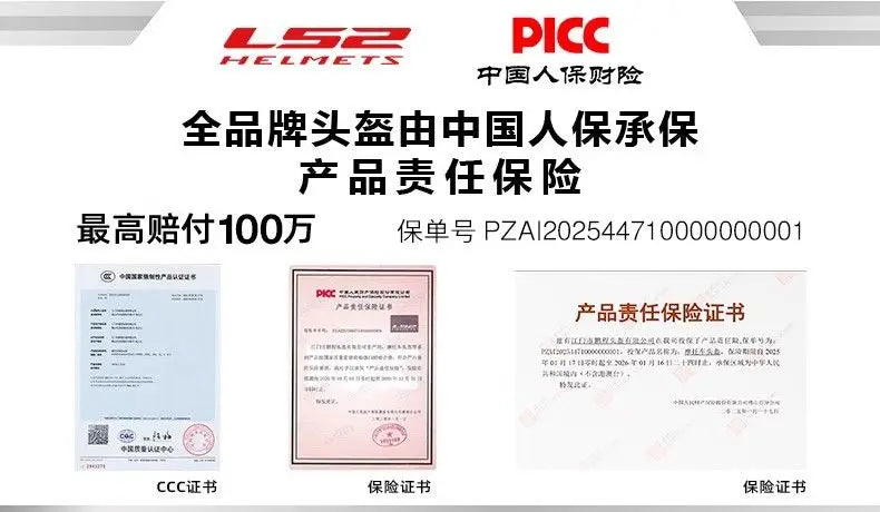 LS2 motorcycle jacket cycling rally racing suit waterproof and warm CE protective gear certification MJ174 motorcycle jacket