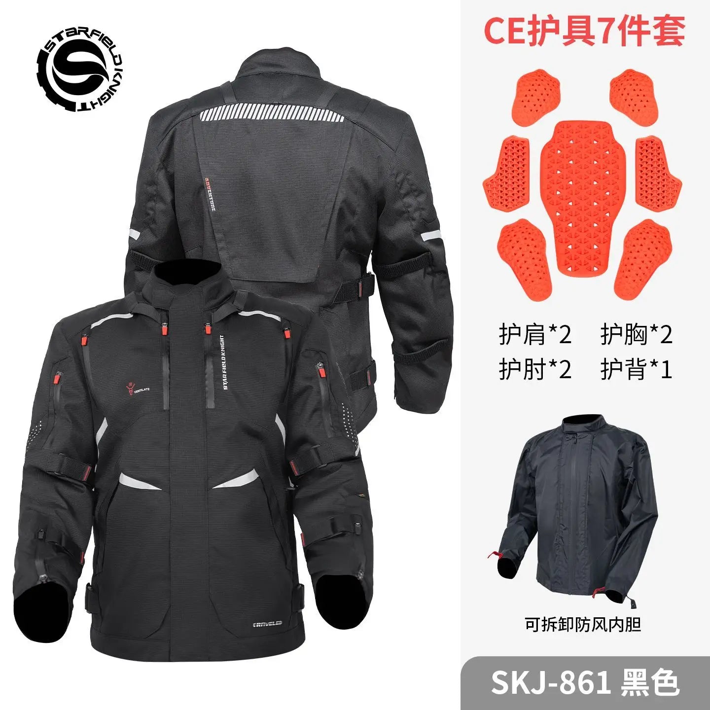 Motorcycle Riding Suit Men Rally Set Autumn Winter Windproof Waterproof Warm and Anti-fall Jacket and Pants M-5XL