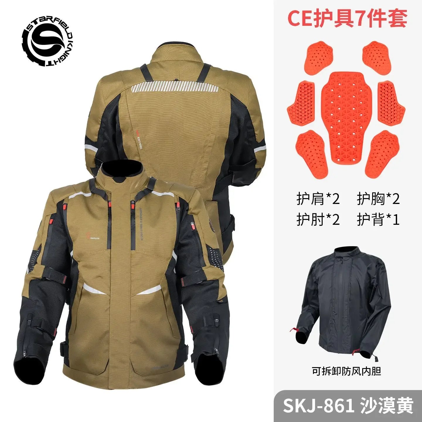 Motorcycle Riding Suit Men Rally Set Autumn Winter Windproof Waterproof Warm and Anti-fall Jacket and Pants M-5XL