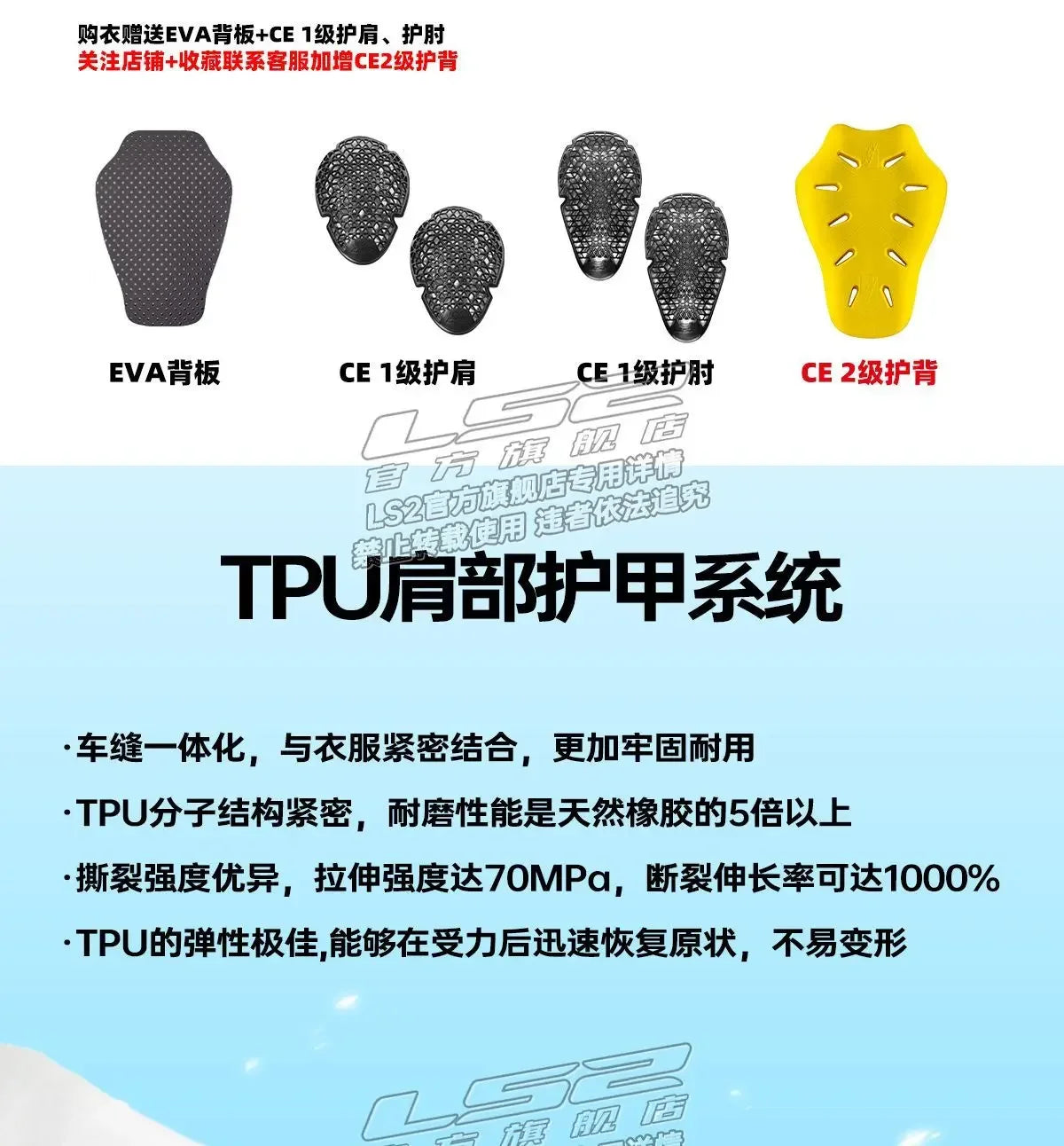 LS2 motorcycle jacket cycling rally racing suit waterproof and warm CE protective gear certification MJ174 motorcycle jacket