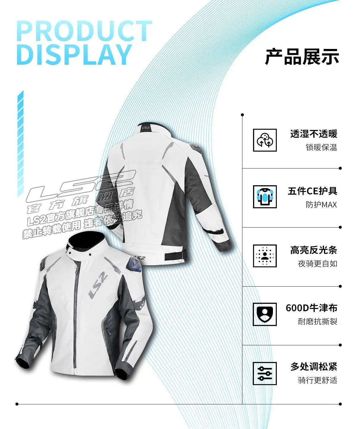 LS2 motorcycle jacket cycling rally racing suit waterproof and warm CE protective gear certification MJ174 motorcycle jacket