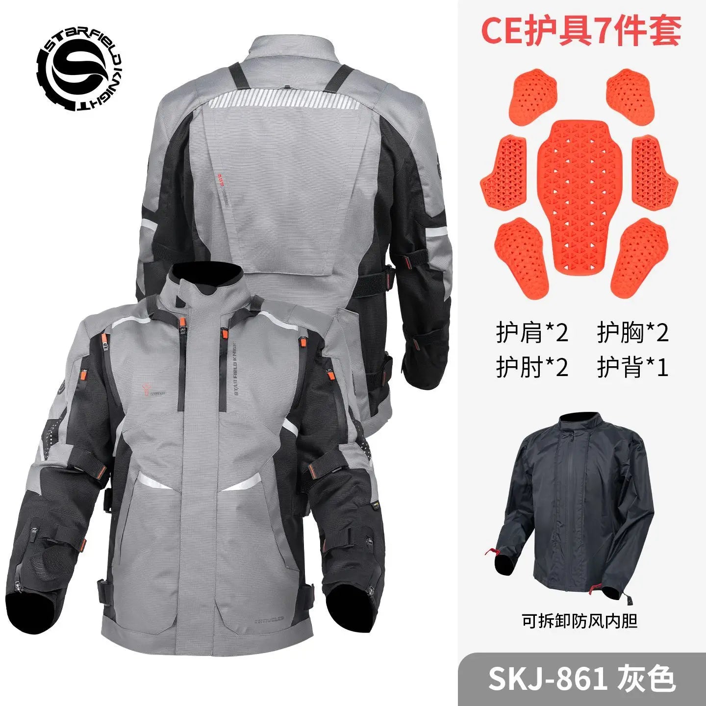 Motorcycle Riding Suit Men Rally Set Autumn Winter Windproof Waterproof Warm and Anti-fall Jacket and Pants M-5XL