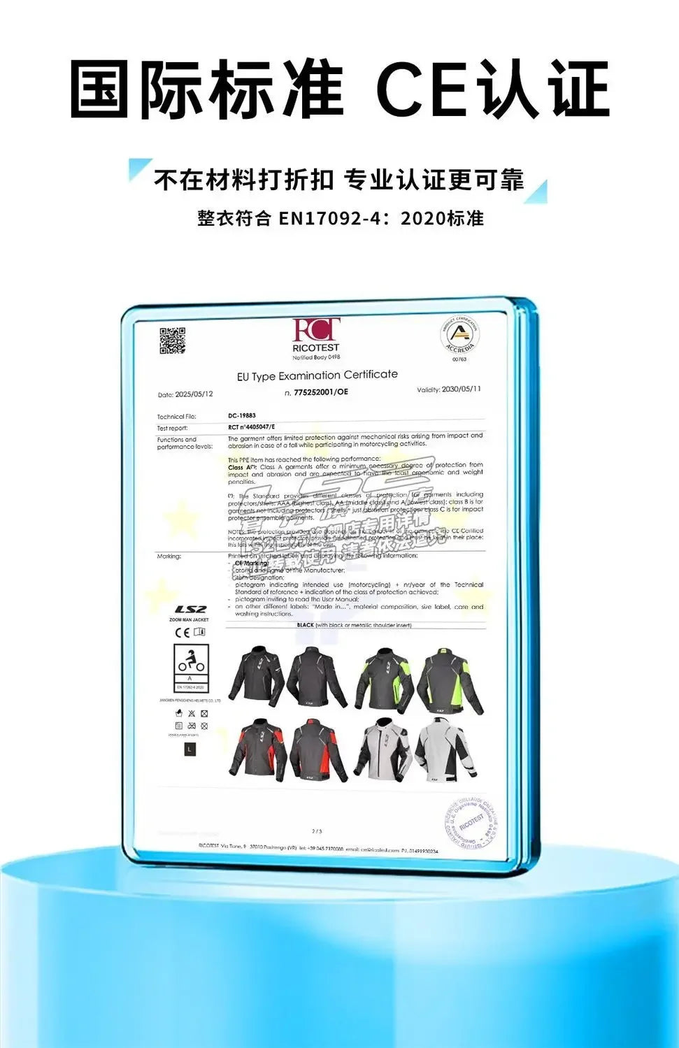 LS2 motorcycle jacket cycling rally racing suit waterproof and warm CE protective gear certification MJ174 motorcycle jacket
